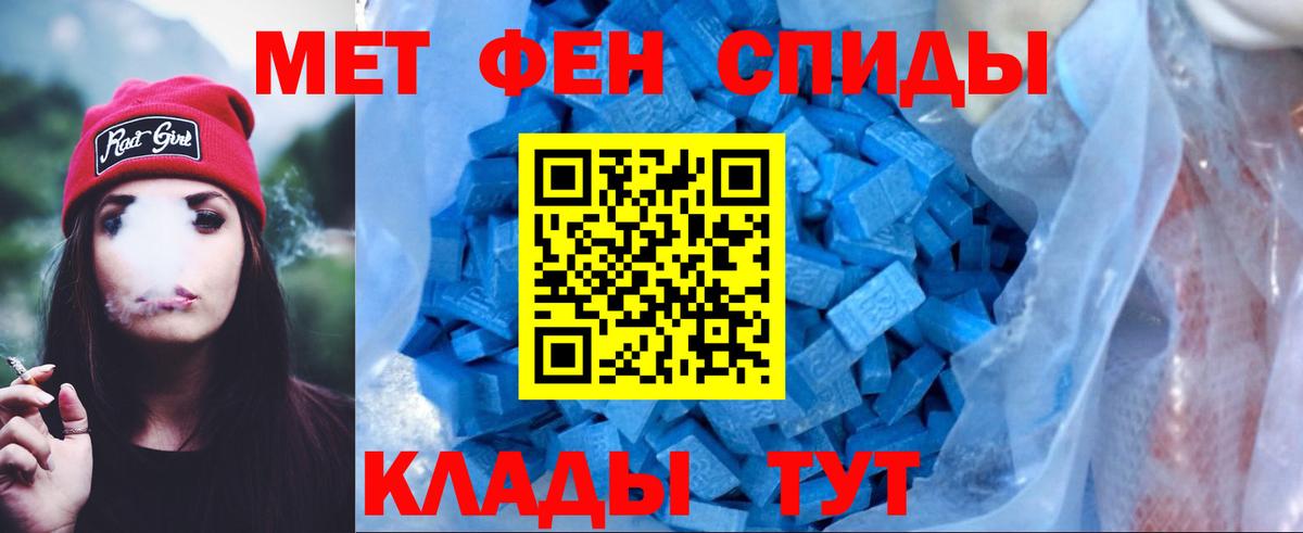 АМФЕТАМИН 97%  АМФЕТАМИН  МЕГА ТОР  Вход с VPN  Кизилюрт 