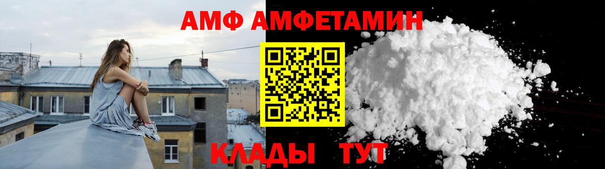 Amphetamine 97% Кизилюрт