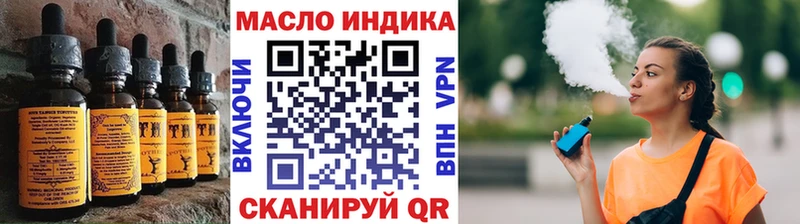 сколько стоит  Кизилюрт  Печенье с ТГК марихуана 