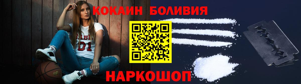 Кизилюрт  COCAIN 98%  Вход с VPN 