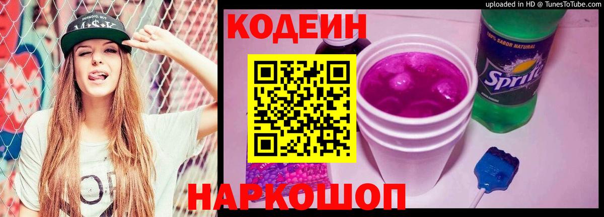 ГАШИШ  Меф  A-PVP СК   Вход с VPN  Меф МЯУ МЯУ кристаллы  КОКАИН  Лсд 25  Канабис  Кизилюрт  ГАШ 