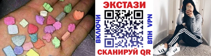 ЭКСТАЗИ 250 мг Кизилюрт