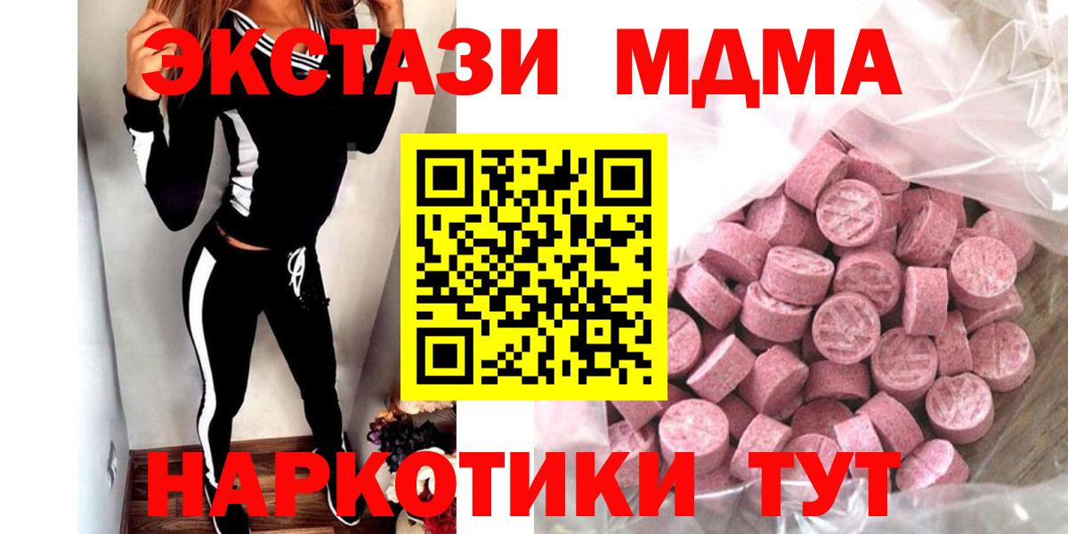ЭКСТАЗИ 99%  Ecstasy 99%  Кизилюрт  где можно купить наркотик  Вход с VPN 