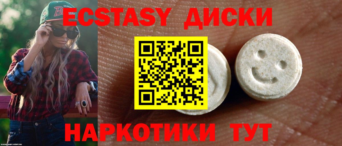 Ecstasy DUBAI Кизилюрт