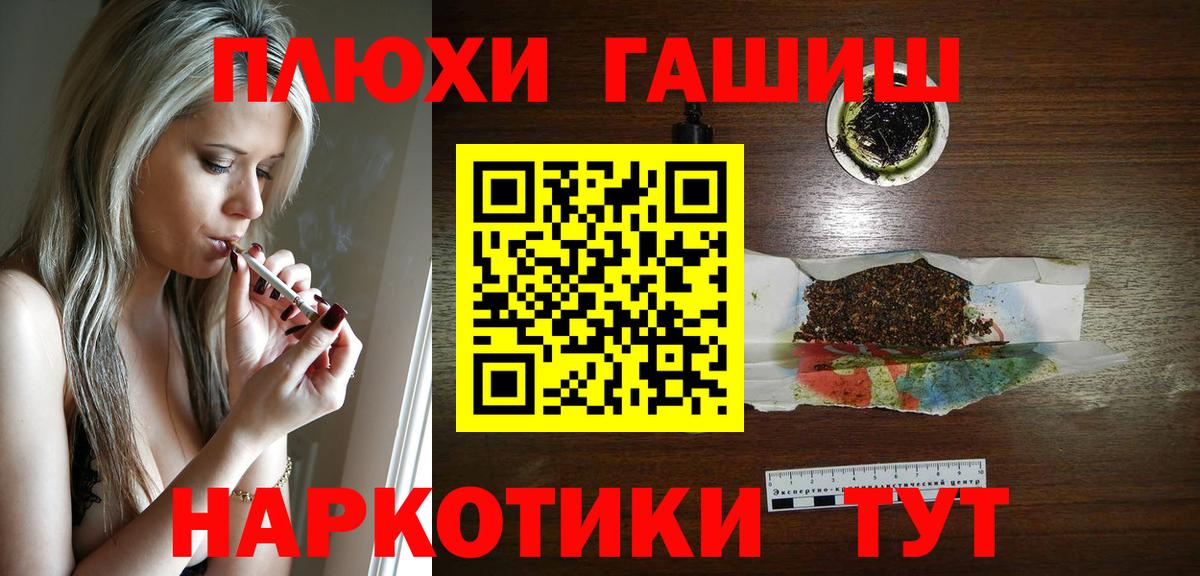 Кизилюрт  Гашиш VHQ  Вход с VPN  ГАШИШ 40% ТГК 