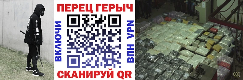 ГЕРОИН хмурый  Кизилюрт 