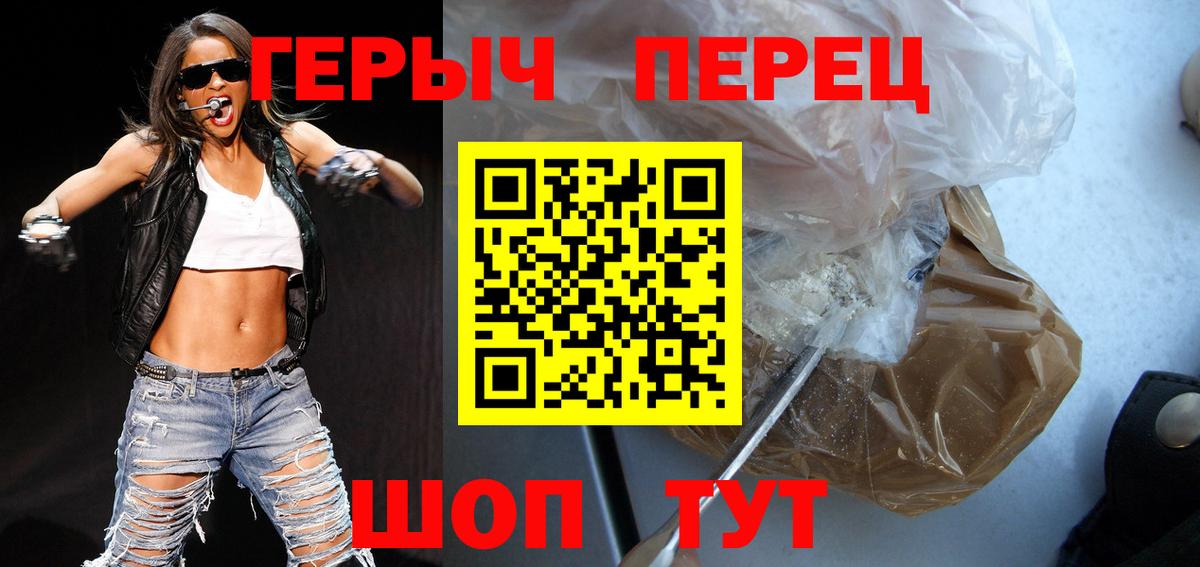 ГЕРОИН Heroin Кизилюрт