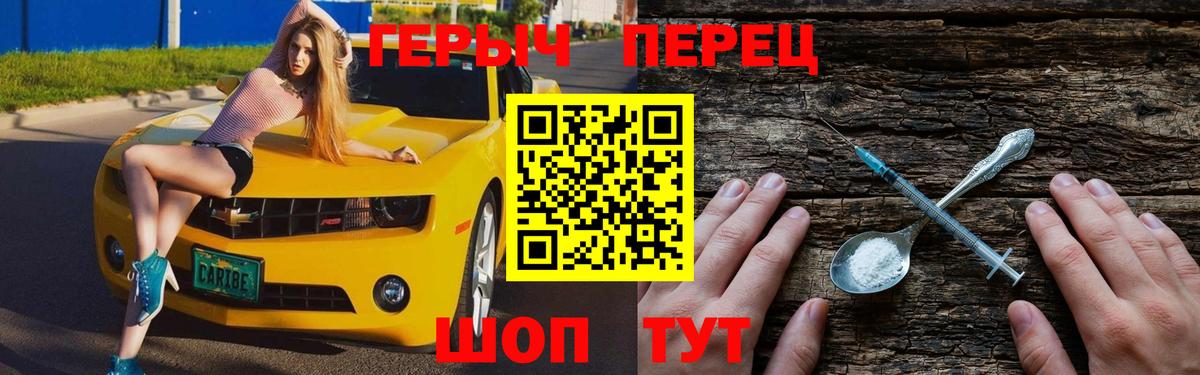 Кизилюрт  ГЕРОИН VHQ  Вход с VPN 
