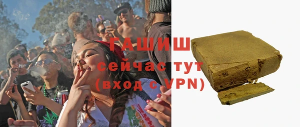 гидропоника Саяногорск