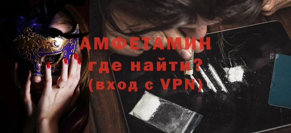 амф Абинск