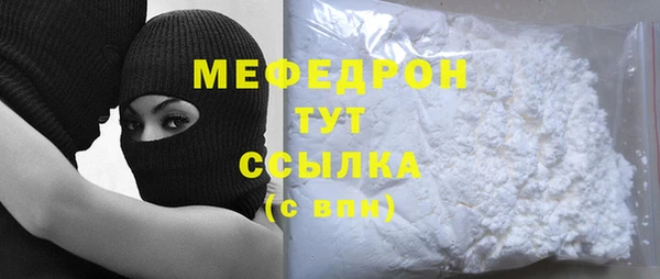хмурый Абаза