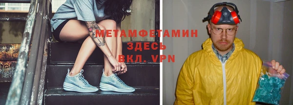бошки Абдулино