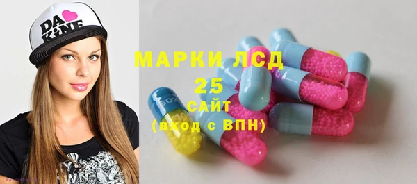 амф Абинск
