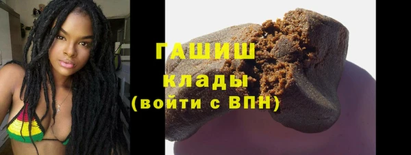 бошки Абдулино
