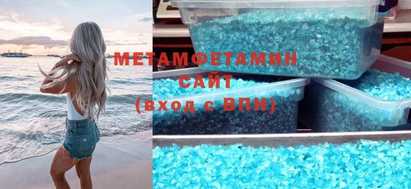 хмурый Абаза