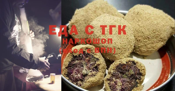 бошки Абдулино