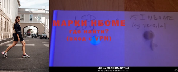 мдма Сафоново