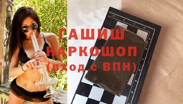 бошки Абдулино