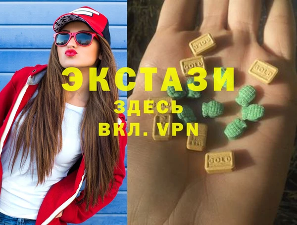 амф Абинск
