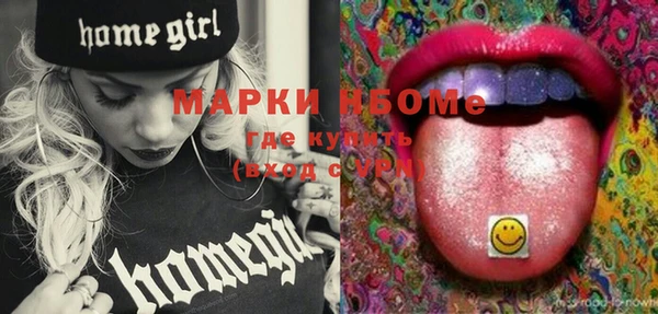амф Абинск