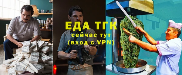 мдма Сафоново