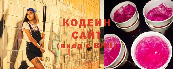 амф Абинск