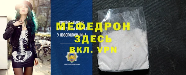 хмурый Абаза