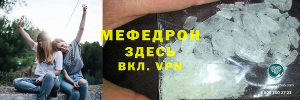 хмурый Абаза