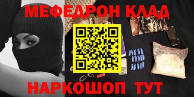 гидра Донской