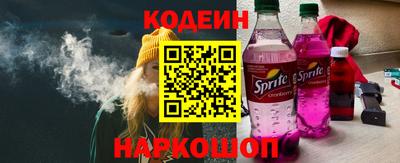 кокаин Гусиноозёрск
