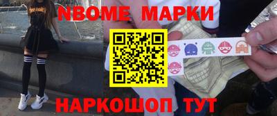 синтетический гашиш Дмитров