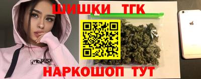 кокаин Гусиноозёрск