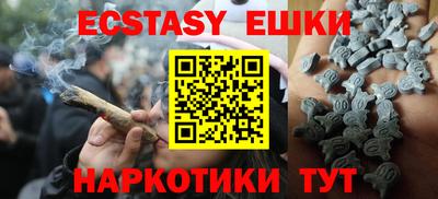 гидра Донской