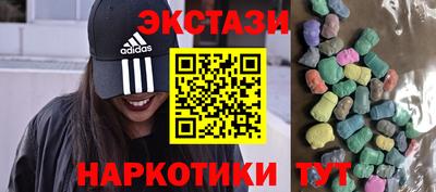 кокаин Гусиноозёрск