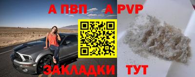 гидра Донской