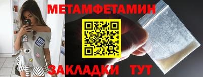 дживик Гусь-Хрустальный