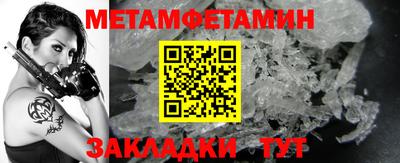 гидра Донской
