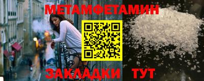 кокаин Гусиноозёрск
