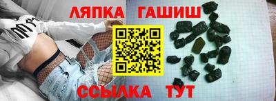 кокаин Гусиноозёрск