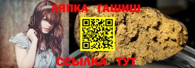 гидра Донской