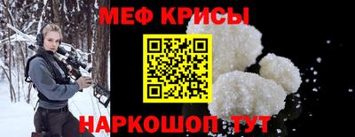 дживик Гусь-Хрустальный