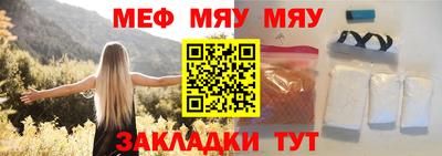 дживик Гусь-Хрустальный