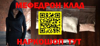 дживик Гусь-Хрустальный