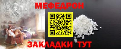 дживик Гусь-Хрустальный