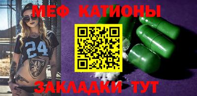 дживик Гусь-Хрустальный