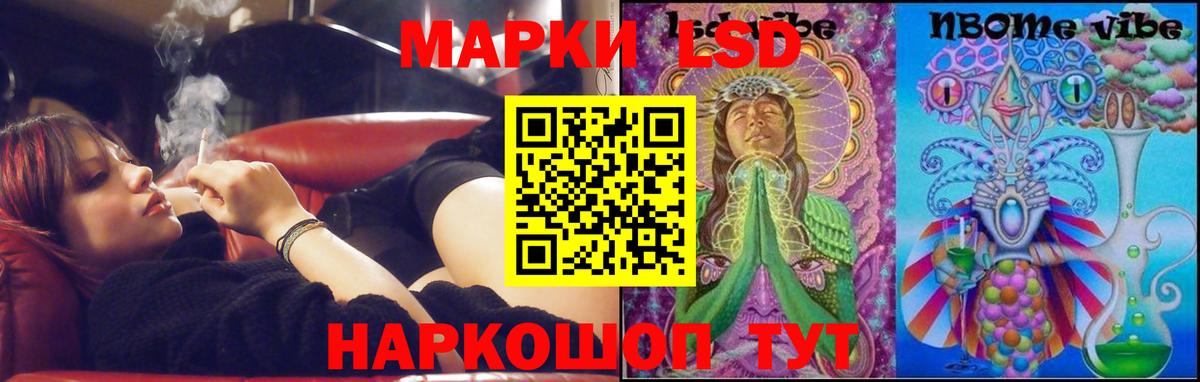 Кизилюрт  Лсд 25 экстази ecstasy  мега tor  ЛСД экстази  Вход с VPN  LSD-25 экстази кислота 