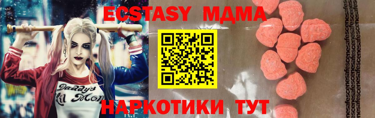 Кизилюрт  MDMA молли  МДМА VHQ  Вход с VPN 