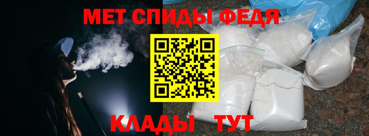 Кизилюрт  Первитин Декстрометамфетамин 99.9%  Вход с VPN 