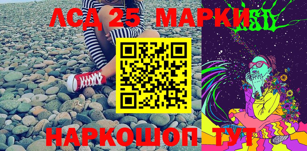 Кизилюрт  Марки NBOMe 1500мкг  Вход с VPN 