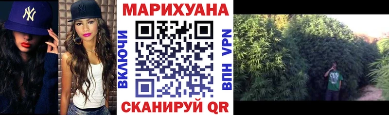 МАРИХУАНА марихуана Кизилюрт